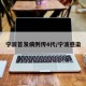 宁波首发病例传4代/宁波感染