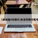 【本溪国4车限行/本溪市限行尾号】